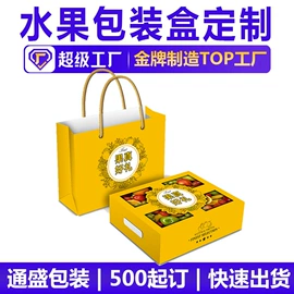 中秋礼品包装;年货礼品包装;纸盒
