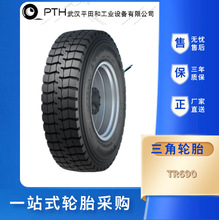 ǣTriangle䓽z݆̥9.00R20-16 TR690y/܇݆̥