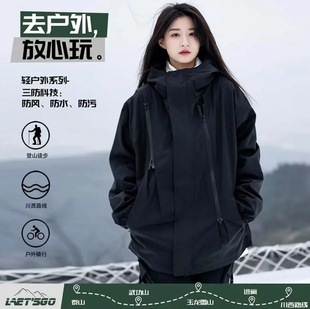 Men's Spring and Autumn 2024 New Fashion Brand Outdoor Mountaineering Functional Workwear Jacket