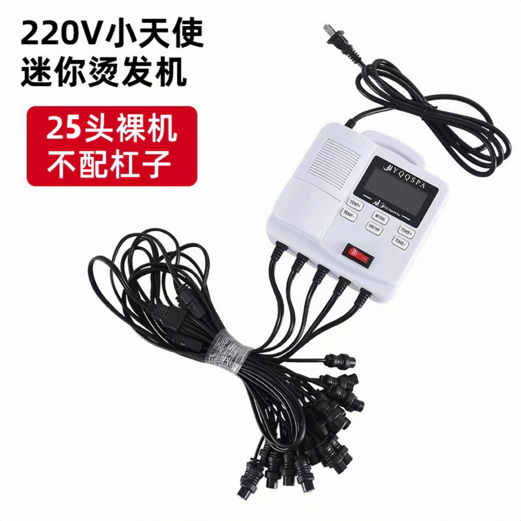 220V 25구 베어본 (바 없음)