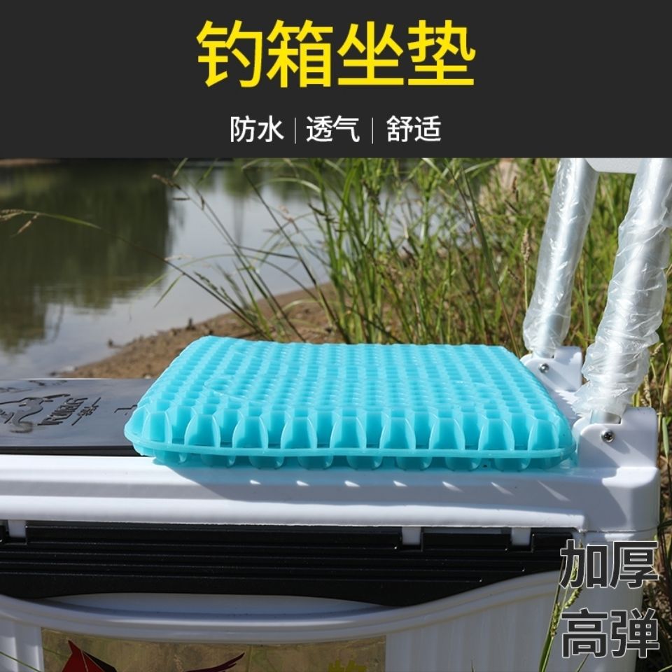 Angling box Ass Seat cushion Arse pain summer waterproof ventilation thickening High elastic Go fishing parts Fishing chair currency