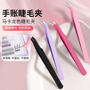 Colorful Macaron Stainless Steel Thickened Curved Multifunctional Tweezers for Journaling and Crafts