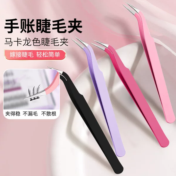 Colorful Macaron Stainless Steel Thickened Curved Multifunctional Tweezers for Journaling and Crafts