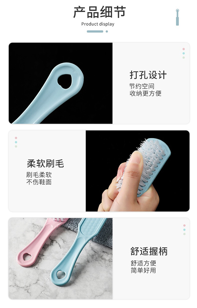 鞋刷_09
