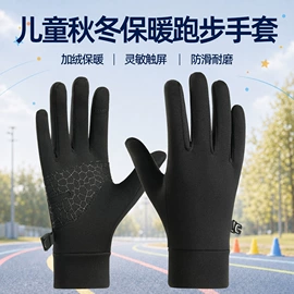 成人手套;防晒手套;台球配件