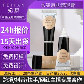 眼线;腮红、胭脂;唇釉