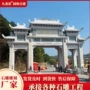双层大型景区村口石雕