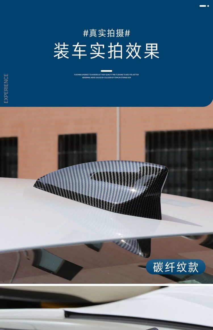 Special Cadillac Xt5/4/6 Xts Atsl Ct4/5 Modified Shark Fin Antenna Cover Black Carbon Fiber Cover