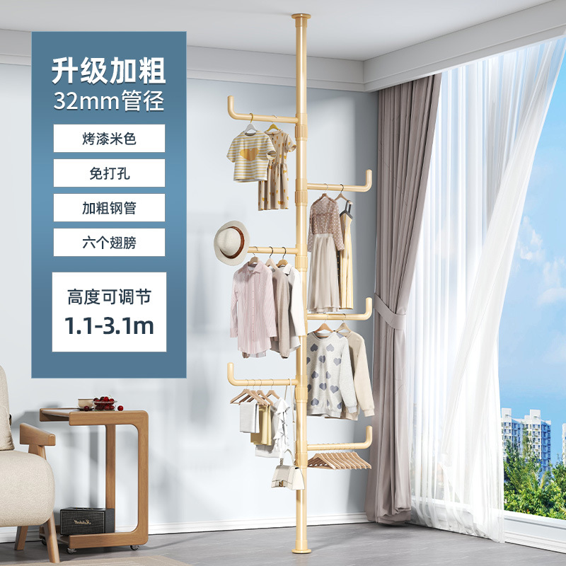 [도장밥봉] 후크 6개 - 최대 3.1m 까지 조절 가능