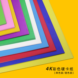 4k200g��ɫ�����L��ľ�{�p��Ӳ���׃��@����DIY�ۼ�4�_�ʿ����l