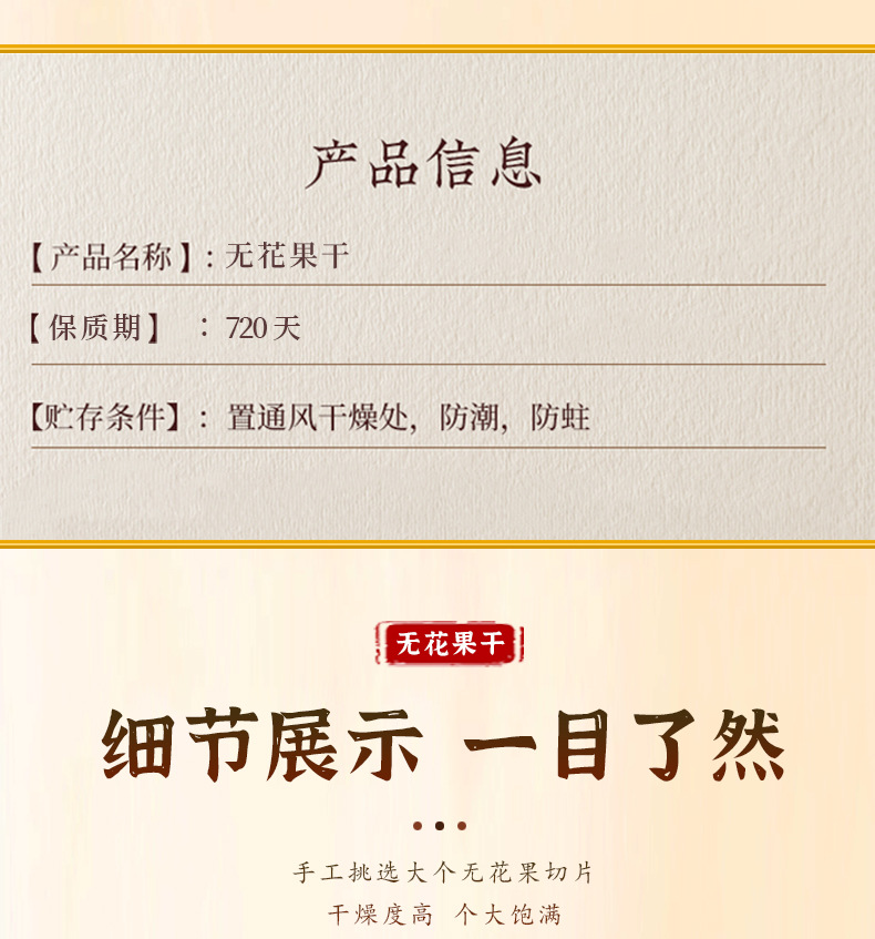 Dried Fig Slices Wu Hua Guo 500g Natural Fig Tea for Brewing and Culinary Use preparation