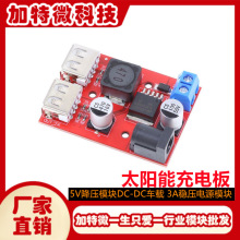 9V/12V/24V/36Vת5V��ѹģ��DC-DC���س��̫����3A��ѹ��Դģ��