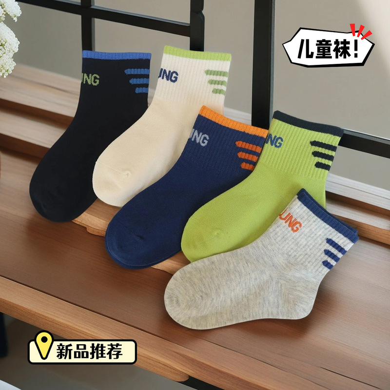 Wholesale Aidi Da children's socks for autumn, boys' letter-print trendy ins Korean version, combed cotton, mid-calf for students and toddlers Wholesale Aidi Da children's socks for autumn, boys' letter-print trendy ins Korean version, combed cotton, mid-calf for students and toddlers