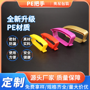 PE����ʳ����Ͱ�����u��ƿ��h�ӌ��Ӻ��������ּ���ˮƿ��ˮ��