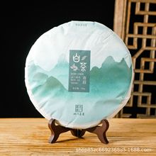 2024年北门寿眉白茶饼高山紧压茶伴手礼茶叶批发350g福安白茶