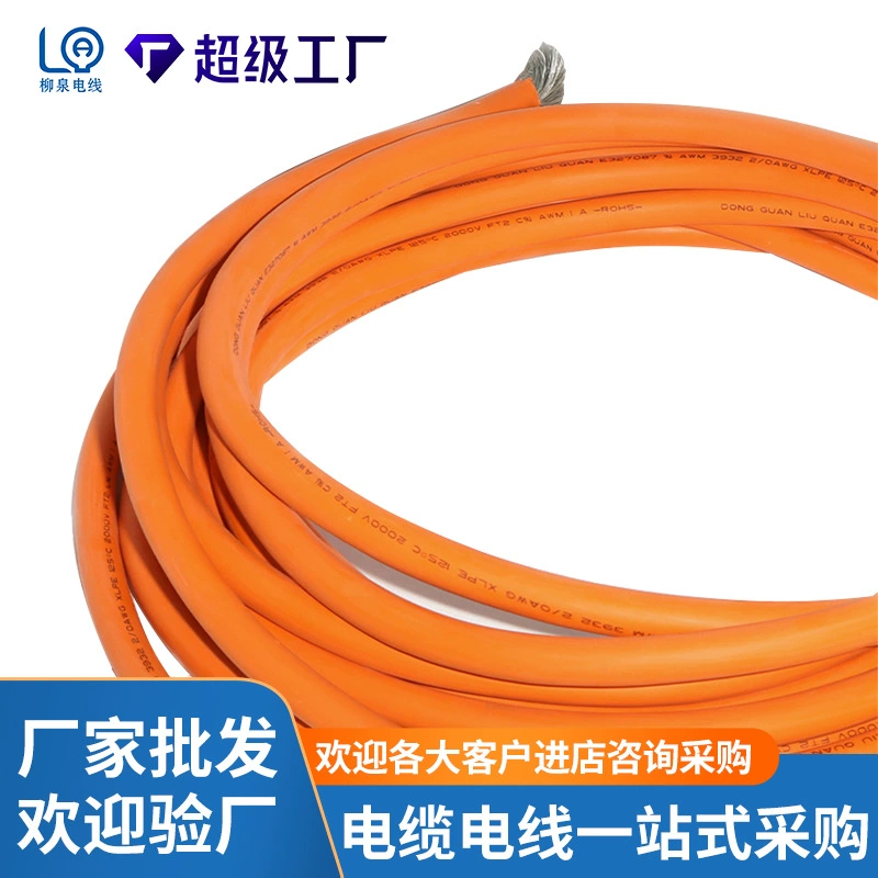 UL3820 фотоэлектрический инвертор, высоковольтный провод постоянного тока, 1000 В, накопитель энергии, удлинительный провод и кабель с разъемом американского стандарта