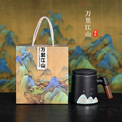 国潮千里江山マグカップ茶水分離オフィスカップビジネスギフト文創カップギフトボックス印刷ロゴ