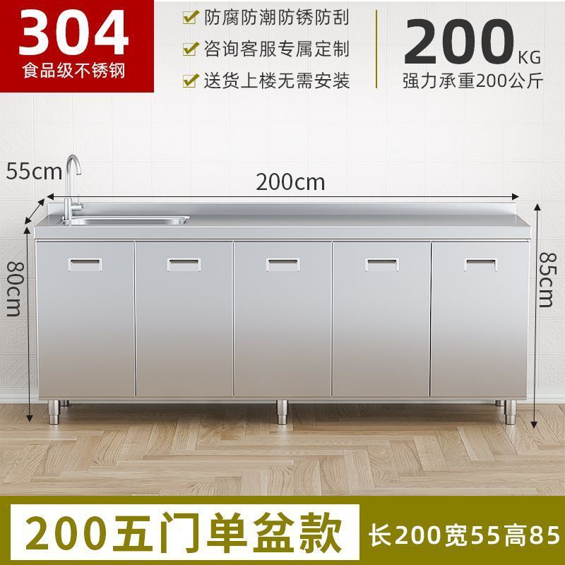 304整体不锈钢厨房橱柜特厚收纳碗柜灶台一体农村储物家用小户型|undefined
