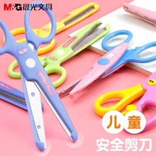 91302�׷�ѧ����ȫ������ͯdiy�ֹ����ϰ��߰�ȫ������С����