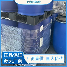 洗涤剂;乳化剂;增溶剂