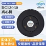 低噪音美甲散热dc13030底座
