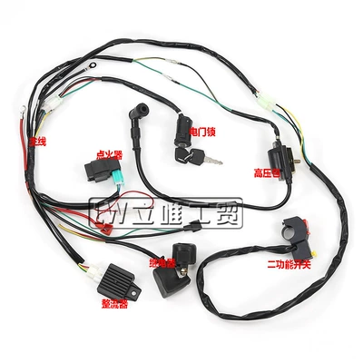 Power supply, ignition system accessories Electrical Parts 50 70