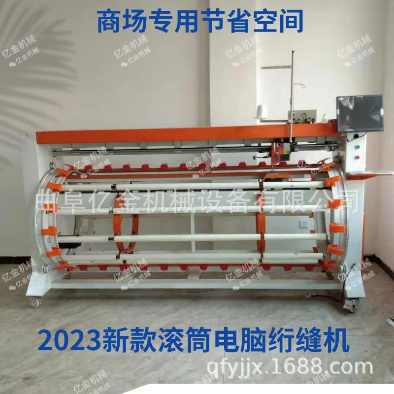 蚕丝被加工机器 商场专用电脑绗缝机 小体积单针丝绵大豆棉绗被机