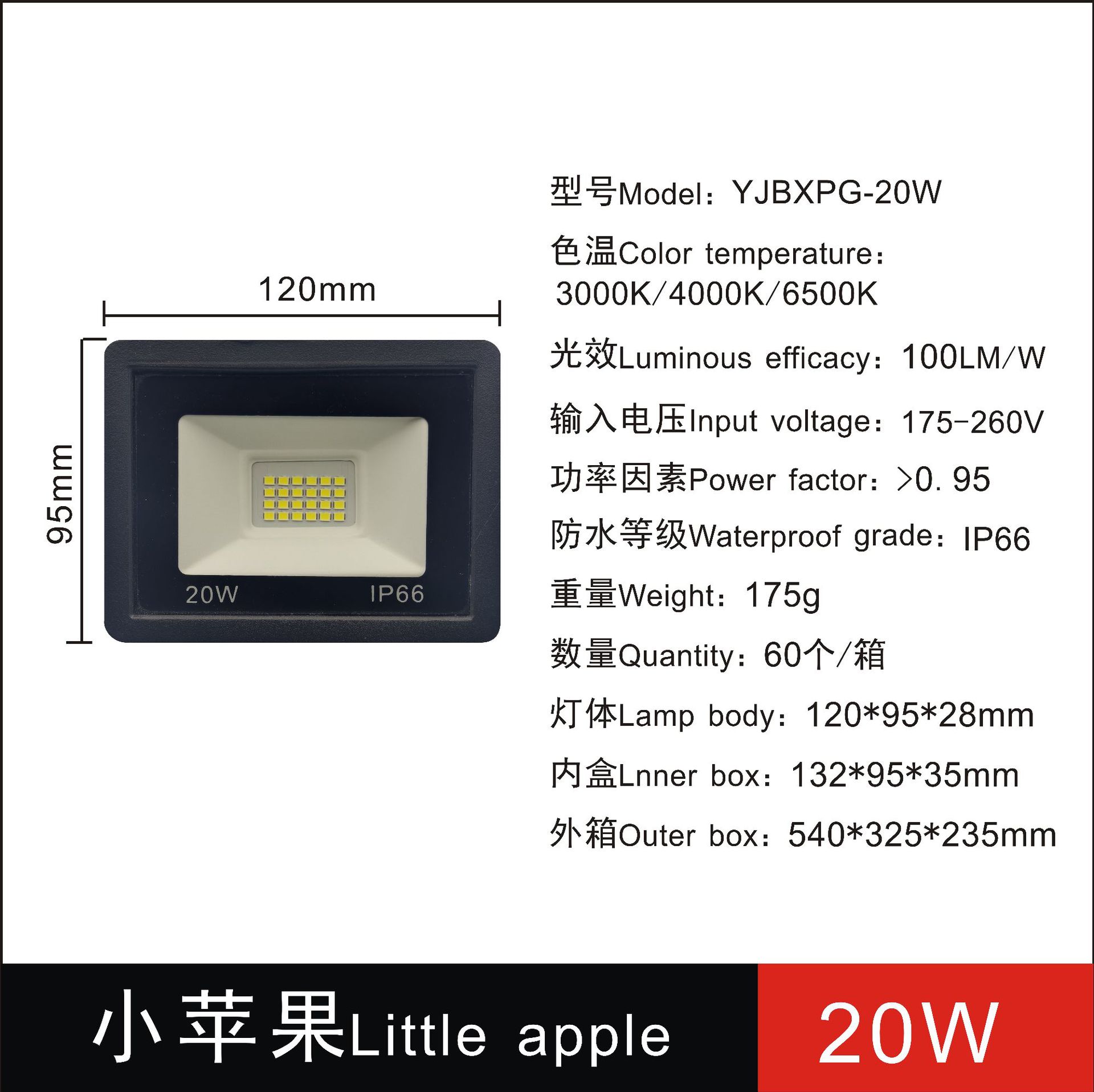 Fuente transfronteriza Luz de inundación impermeable para exteriores 50W100W200W Luz de inundación de manzana pequeña súper brillante de material grueso