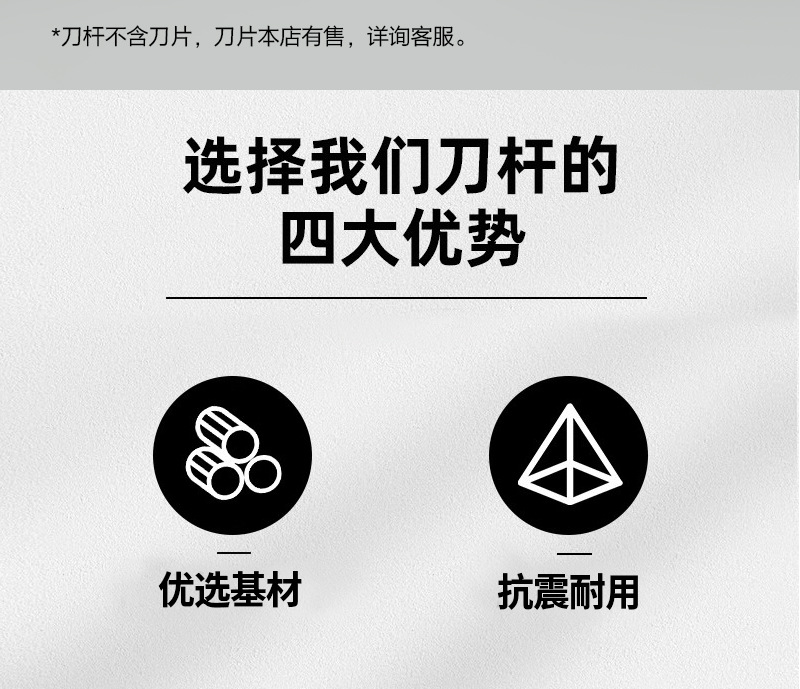 详情页-DS走心机刀杆系列--斯大背轴刀杆---合集版_06