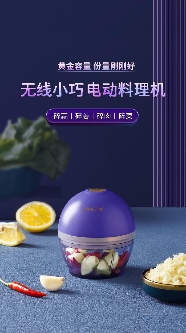 升级蒜泥器_01.jpg