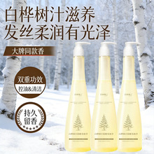 ������ʿ�ט��֭����lֲ��ϴ�lˮ300ml����l���o�ɿ�ë��¶