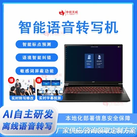 视讯会议系统;多媒体教学;交互式白板