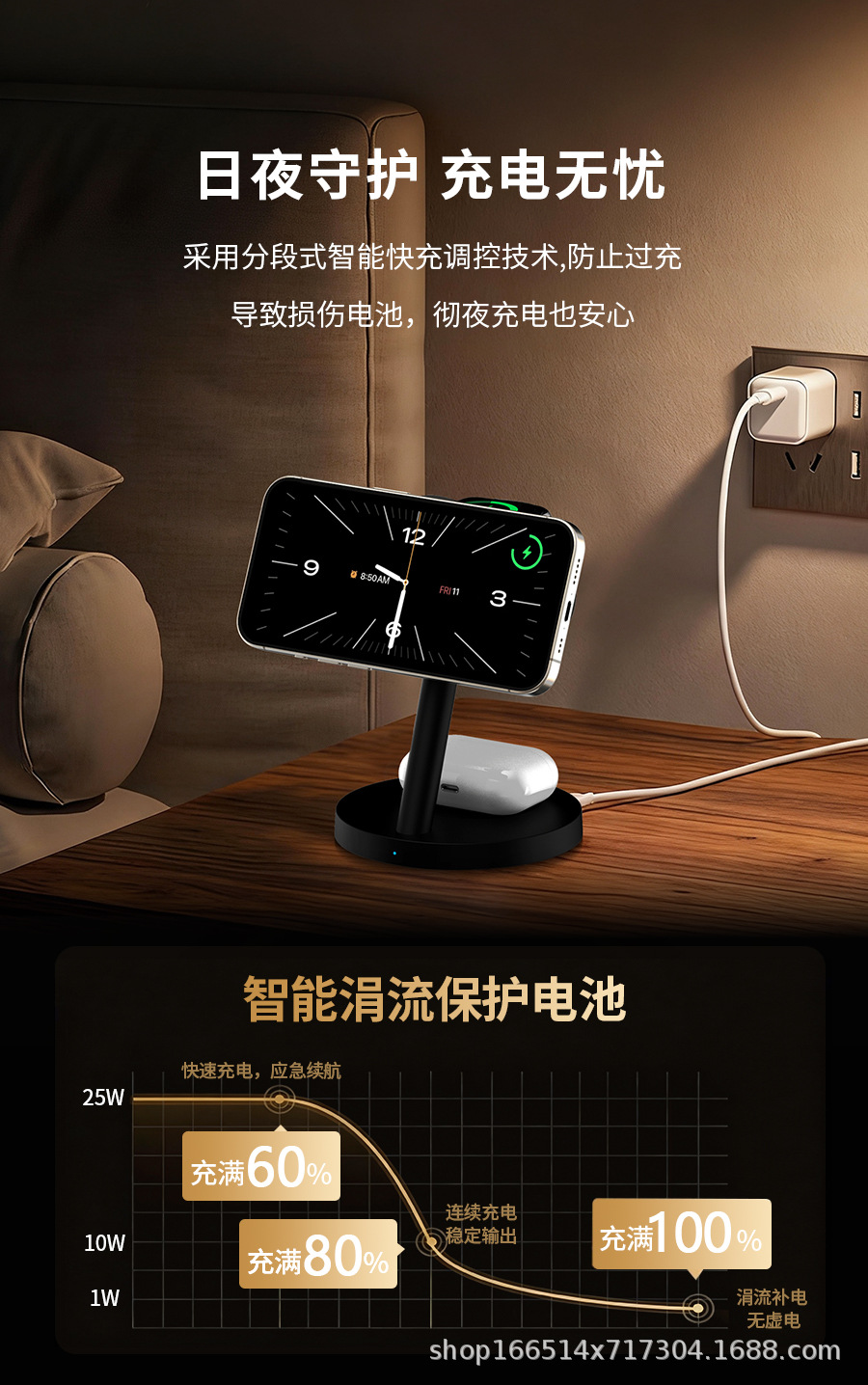 跨境QI2.2 25W磁吸无线充适用于苹果三星手机手表耳机无线充电器