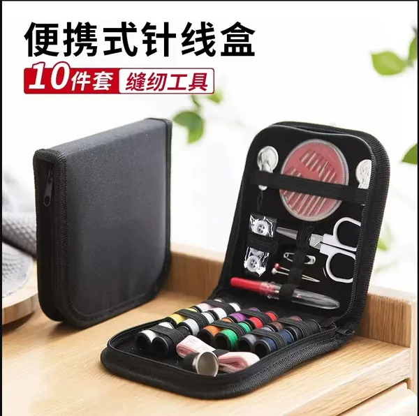 Creative Handmade Sewing Tools Travel Sewing Kit 10-Piece Set Portable Home Sewing Box Needle and Thread Bag