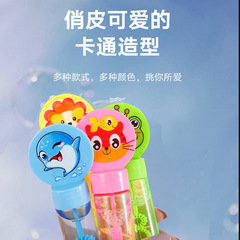Bubble machine bubble water replenishment liquid, the same style as children's bubble blowing toys, cartoon internet celebrity bubble wands, sold on the street.