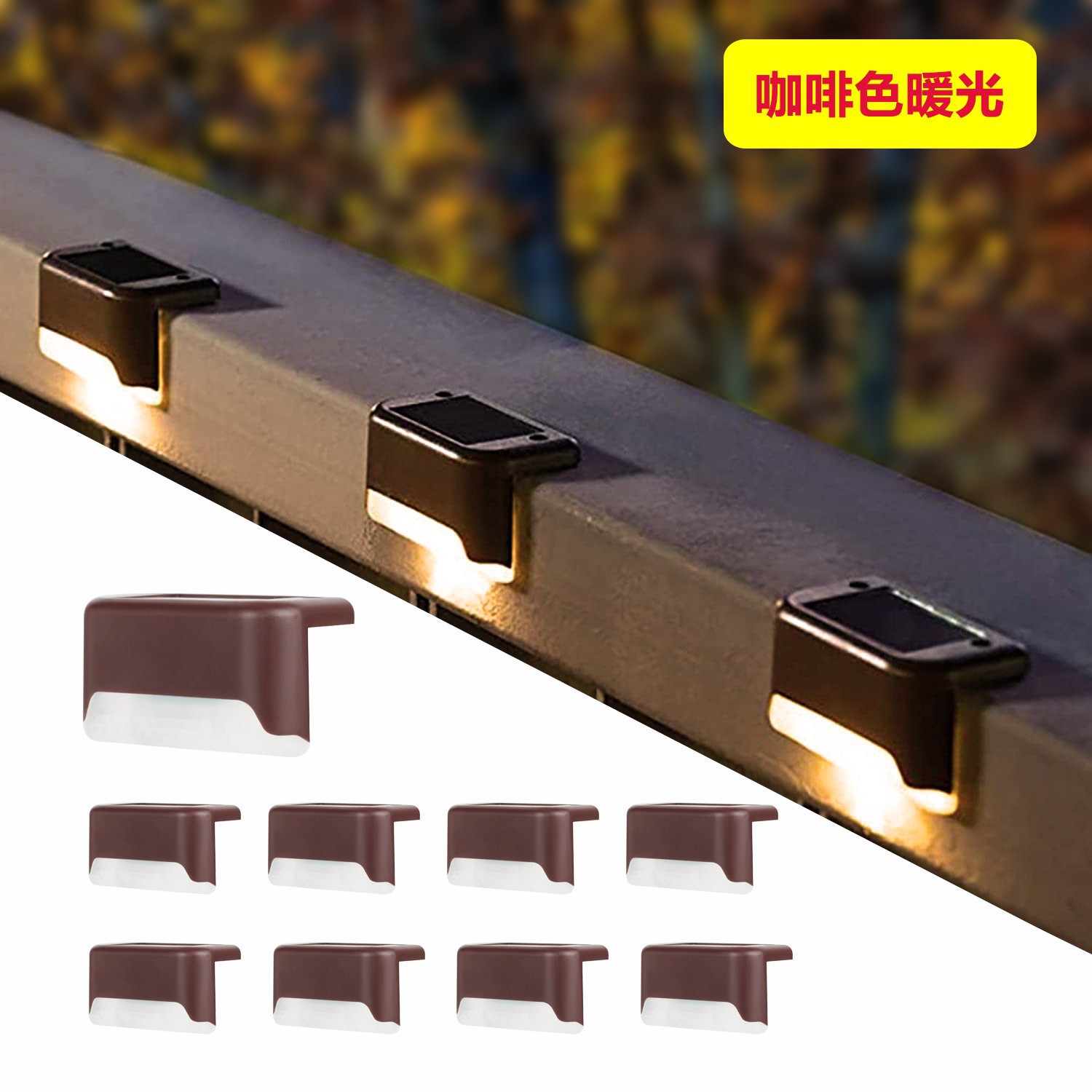 Lámpara de paso solar lámpara de pared decorativa lámpara de paso al aire libre lámpara de pared de balcón patio Lámpara decorativa luz automática cuando está oscuro