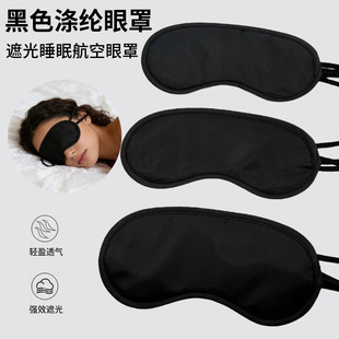 ��ɫ�ڹ�����͸����������ֺ�����չ��Ӗ���ݻ���������Α�F؛