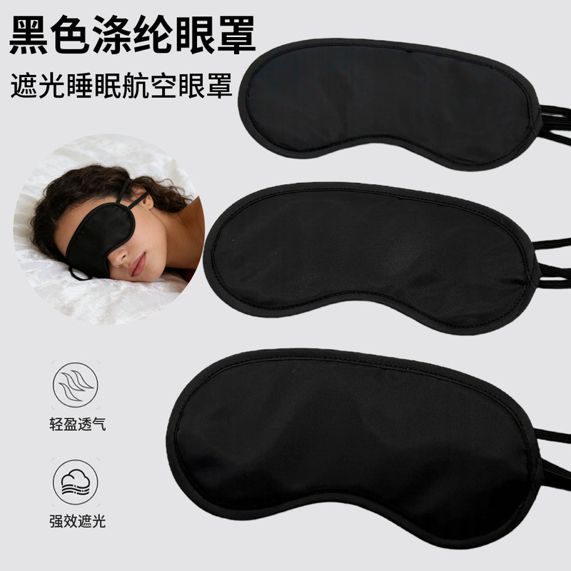 Black Light-Blocking Breathable Polyester Taffeta Eye Mask for Aviation Training, Lunch Break Activities, Escape Room Games, in Stock