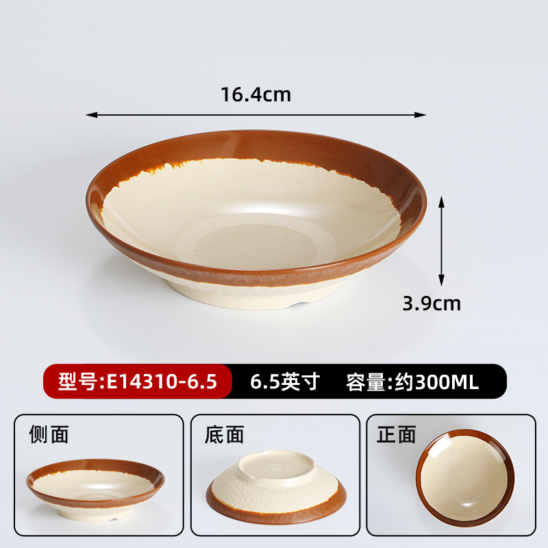 密胺怀旧复古土碗市井重庆老火锅盘子菜碗酒碗仿瓷土陶碗简约餐具|undefined