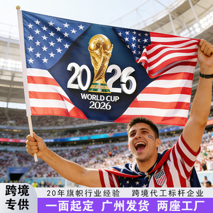 �羳�¿�2026����ī���籭���������֓u��ư��^ِ�Շ��b첼