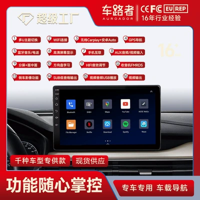 car navigation reverse camera GPS – DVD Navigation - 9-inch-116