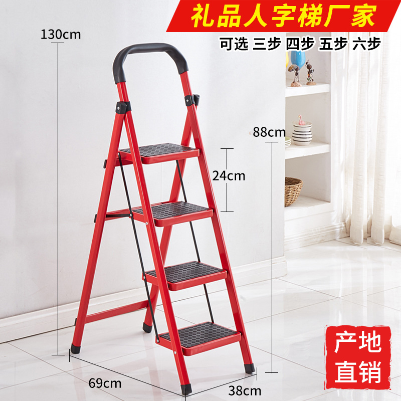Gift Ladder Herringbone Ladder Foldableing Ladder Household Ladder Three-step Ladder Four-step Ladder Five-step Ladder Professional Supply Gift