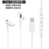 TYPE-C digital version white