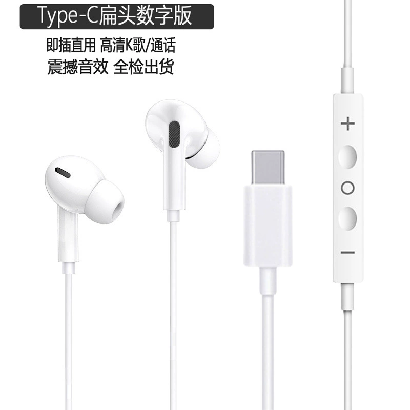 Apple, Samsung, Huawei, совместимая гарнитура, мобильный телефон, 15/14