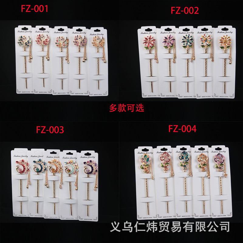 Ancient Classical Hair Bifurcation Disc Hair Hairpin Decoration Headwear Hanfu Cheongsam Performance Hairpin Daily Hair Roll Ancient Classical Hair Bifurcation Disc Hair Hairpin Decoration Headwear Hanfu Cheongsam Performance Hairpin Daily Hair Roll