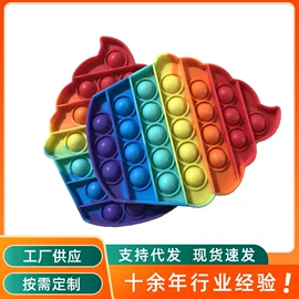 蛋糕模;狗狗食具;休闲食品加工