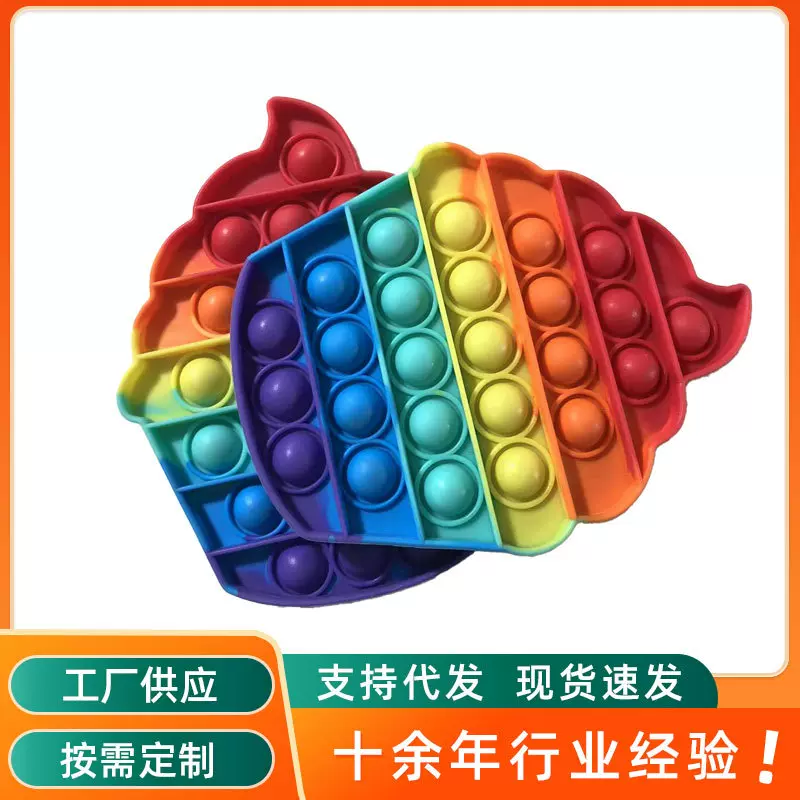 灭鼠先锋硅胶冰淇淋玩具思维棋益智减压神器儿童逻辑思维训练游戏