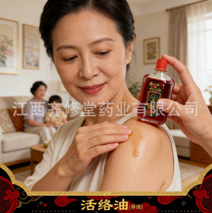 �S��ֱ����۴�ș�����߻�j��50ml���þ����ʹ�Ӽҳ���ؔ�չ��