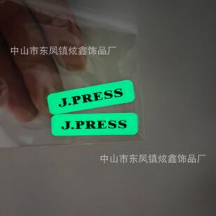 胶章厂家定制PVC滴胶软胶硅胶变色夜光胶章商标胶唛加工定制-阿里巴巴