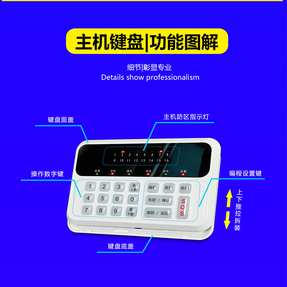 7110G4主机详情页4